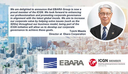 Comments from Mr. Maeda, the Chairman of the Company, posted on ICGN's Linkedin