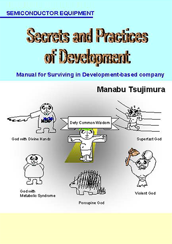 2-2 Secrets and Practices of Development (HSE)