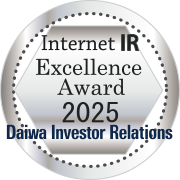 WICI Integraed Report Award2025