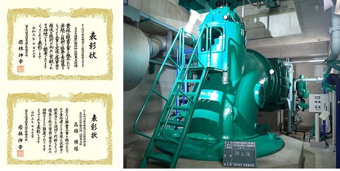 Certificate of Commendation (left), inside the drainage station (right)