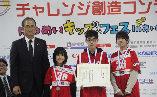 荏原製作所賞 受賞者