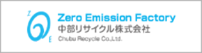 Chubu Recycle Co., Ltd.