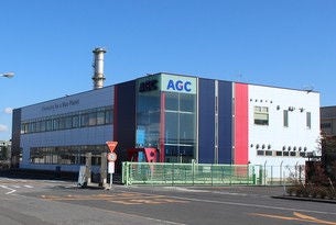 AGC千叶厂