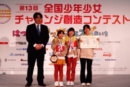 荏原製作所賞 受賞者