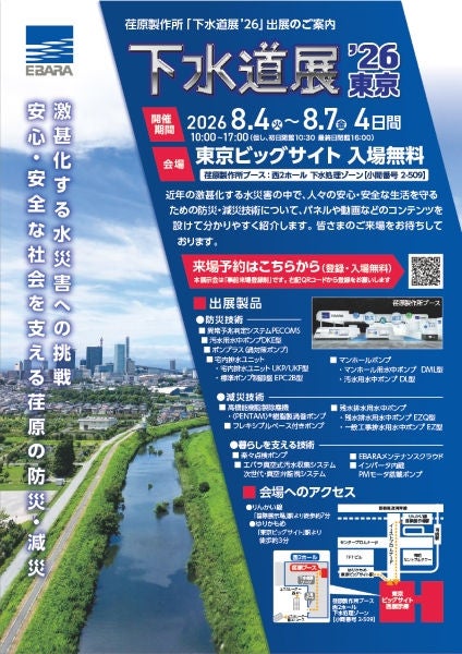 画像チラシ