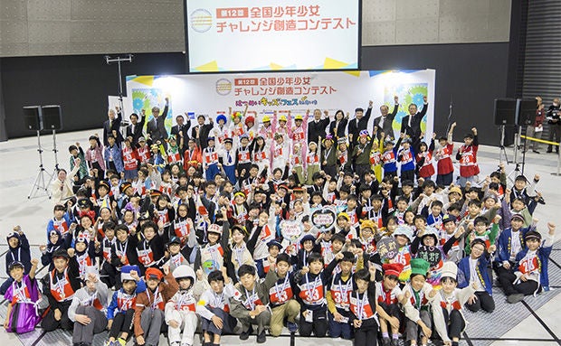 参加者集合写真