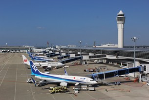 <b>Chubu Centrair International Airport</b>